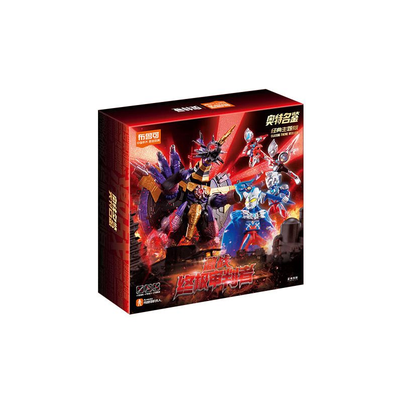 BLOKEES 73008 CUỐN SÁCH CỰC NỔI TIẾNG TRẬN CHIẾN KHỐC LIỆT VỚI THẨM PHÁN TỐI THƯỢNG bộ đồ chơi xếp lắp ráp ghép mô hình Movie & Game Phim Và Trò Chơi