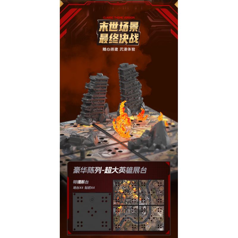 BLOKEES 73008 CUỐN SÁCH CỰC NỔI TIẾNG TRẬN CHIẾN KHỐC LIỆT VỚI THẨM PHÁN TỐI THƯỢNG bộ đồ chơi xếp lắp ráp ghép mô hình Movie & Game Phim Và Trò Chơi