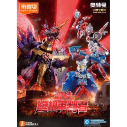 BLOKEES 73008 CUỐN SÁCH CỰC NỔI TIẾNG TRẬN CHIẾN KHỐC LIỆT VỚI THẨM PHÁN TỐI THƯỢNG bộ đồ chơi xếp lắp ráp ghép mô hình Movie & Game Phim Và Trò Chơi