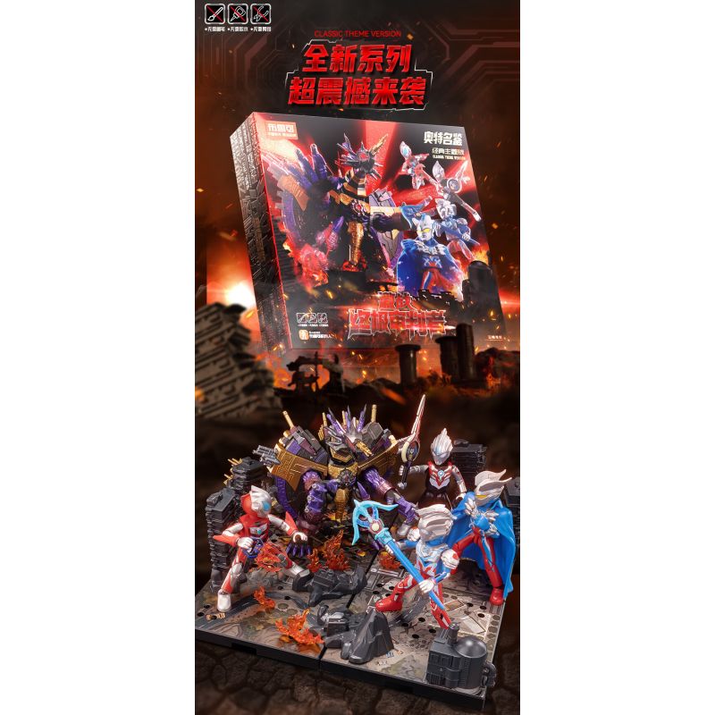 BLOKEES 73008 CUỐN SÁCH CỰC NỔI TIẾNG TRẬN CHIẾN KHỐC LIỆT VỚI THẨM PHÁN TỐI THƯỢNG bộ đồ chơi xếp lắp ráp ghép mô hình Movie & Game Phim Và Trò Chơi