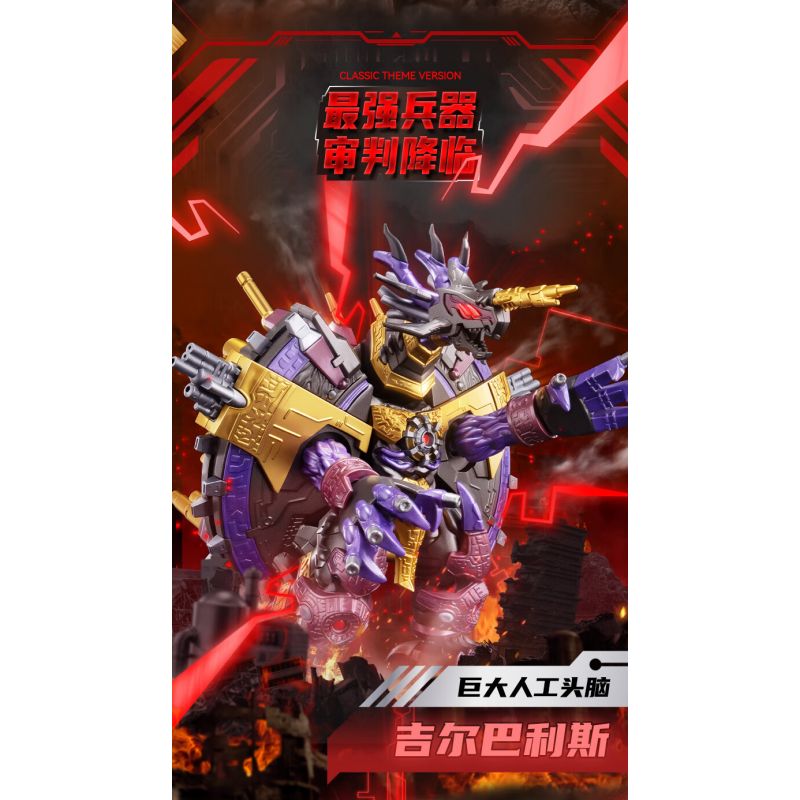 BLOKEES 73008 CUỐN SÁCH CỰC NỔI TIẾNG TRẬN CHIẾN KHỐC LIỆT VỚI THẨM PHÁN TỐI THƯỢNG bộ đồ chơi xếp lắp ráp ghép mô hình Movie & Game Phim Và Trò Chơi