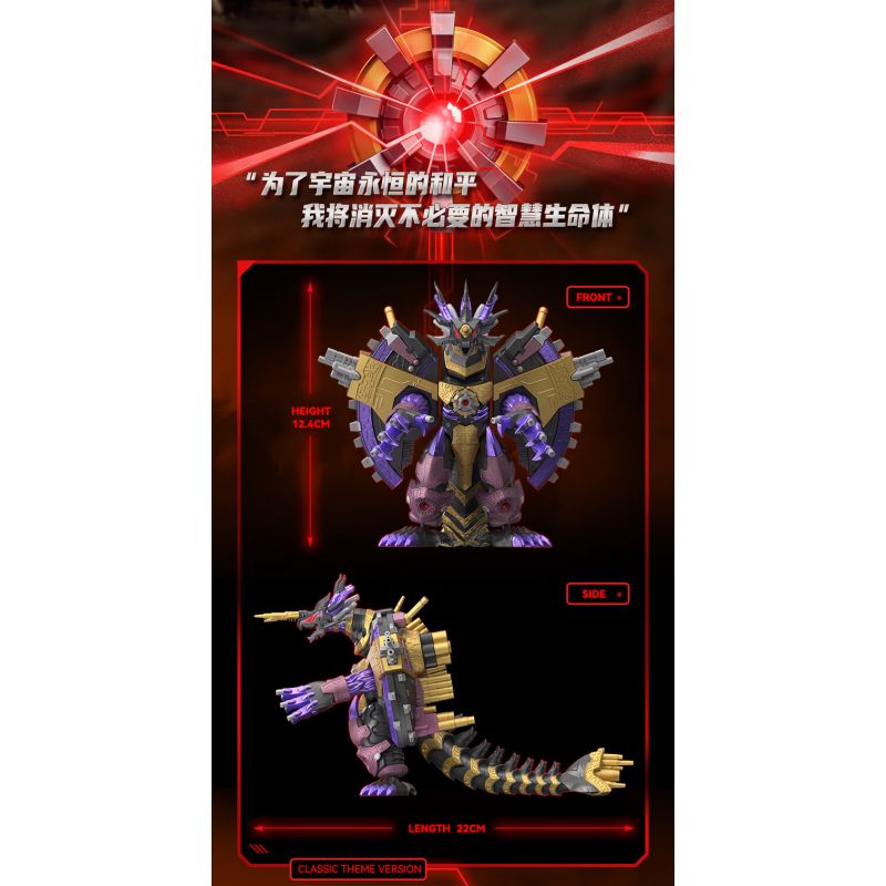 BLOKEES 73008 CUỐN SÁCH CỰC NỔI TIẾNG TRẬN CHIẾN KHỐC LIỆT VỚI THẨM PHÁN TỐI THƯỢNG bộ đồ chơi xếp lắp ráp ghép mô hình Movie & Game Phim Và Trò Chơi