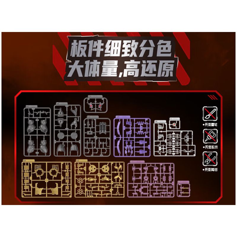 BLOKEES 73008 CUỐN SÁCH CỰC NỔI TIẾNG TRẬN CHIẾN KHỐC LIỆT VỚI THẨM PHÁN TỐI THƯỢNG bộ đồ chơi xếp lắp ráp ghép mô hình Movie & Game Phim Và Trò Chơi