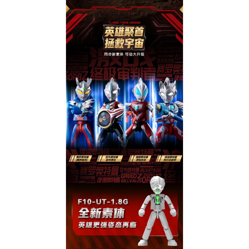 BLOKEES 73008 CUỐN SÁCH CỰC NỔI TIẾNG TRẬN CHIẾN KHỐC LIỆT VỚI THẨM PHÁN TỐI THƯỢNG bộ đồ chơi xếp lắp ráp ghép mô hình Movie & Game Phim Và Trò Chơi