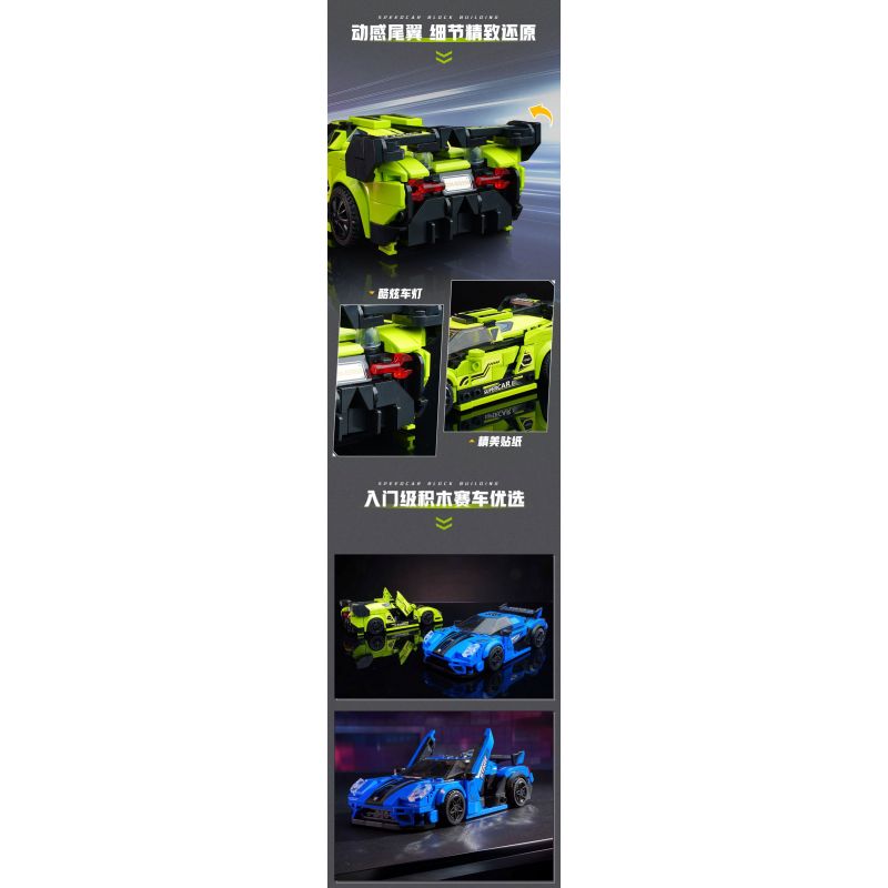 QMAN ENLIGHTEN KEEPPLEY 91005 TĂNG TỐC STORM CHASER bộ đồ chơi xếp lắp ráp ghép mô hình Speed Champions Racing Cars Đua Xe Công Thức 348 khối