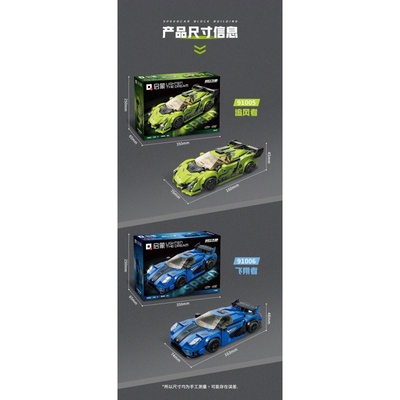 QMAN ENLIGHTEN KEEPPLEY 91005 TĂNG TỐC STORM CHASER bộ đồ chơi xếp lắp ráp ghép mô hình Speed Champions Racing Cars Đua Xe Công Thức 348 khối