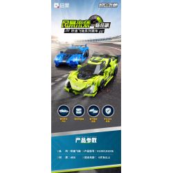QMAN ENLIGHTEN KEEPPLEY 91006 TỐC ĐỘ TÍCH LŨY CAO HƠN bộ đồ chơi xếp lắp ráp ghép mô hình Speed Champions Racing Cars Đua Xe Công Thức 319 khối