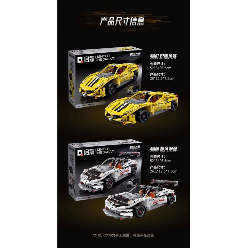 QMAN ENLIGHTEN KEEPPLEY 91007 TỐC ĐỘ TÍCH LŨY BÃO BÙNG bộ đồ chơi xếp lắp ráp ghép mô hình Technic Kỹ Thuật Công Nghệ Cao Mô Hình Phương Tiện 821 khối