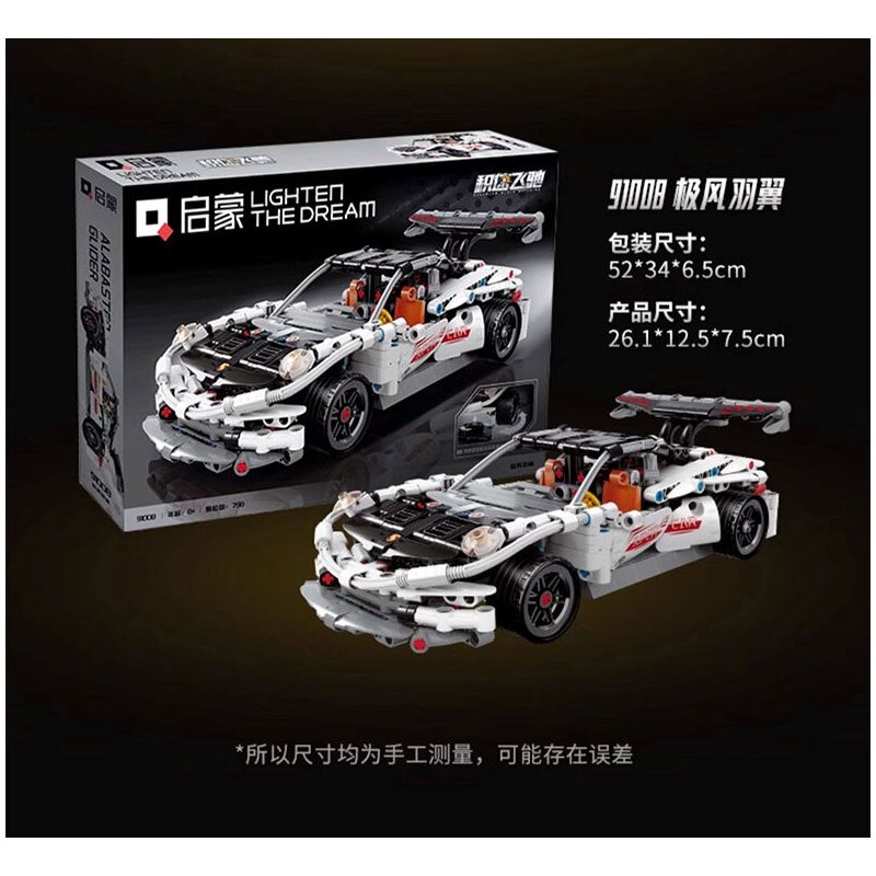 QMAN ENLIGHTEN KEEPPLEY 91007 TỐC ĐỘ TÍCH LŨY BÃO BÙNG bộ đồ chơi xếp lắp ráp ghép mô hình Technic Kỹ Thuật Công Nghệ Cao Mô Hình Phương Tiện 821 khối