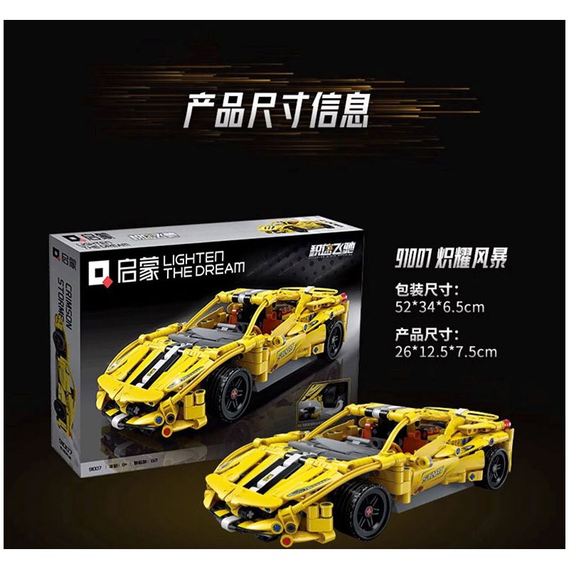 QMAN ENLIGHTEN KEEPPLEY 91007 TỐC ĐỘ TÍCH LŨY BÃO BÙNG bộ đồ chơi xếp lắp ráp ghép mô hình Technic Kỹ Thuật Công Nghệ Cao Mô Hình Phương Tiện 821 khối