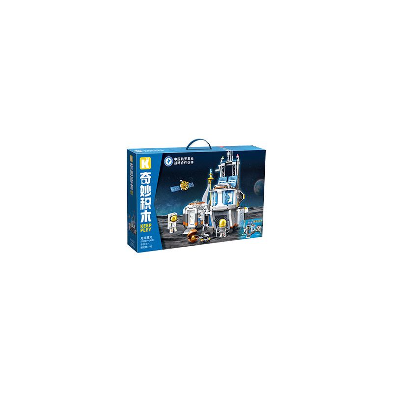 Lego Keeppley K10235 Xếp hình lắp ráp ghép mô hình Căn cứ mặt trăng (mô-đun thử nghiệm, mô-đun khóa khí)