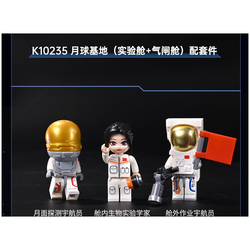 KEEPPLEY K10235 10235 CĂN CỨ MẶT TRĂNG (MÔ-ĐUN THỬ NGHIỆM KHÓA KHÍ) bộ đồ chơi xếp lắp ráp ghép mô hình City Thành Phố 790 khối