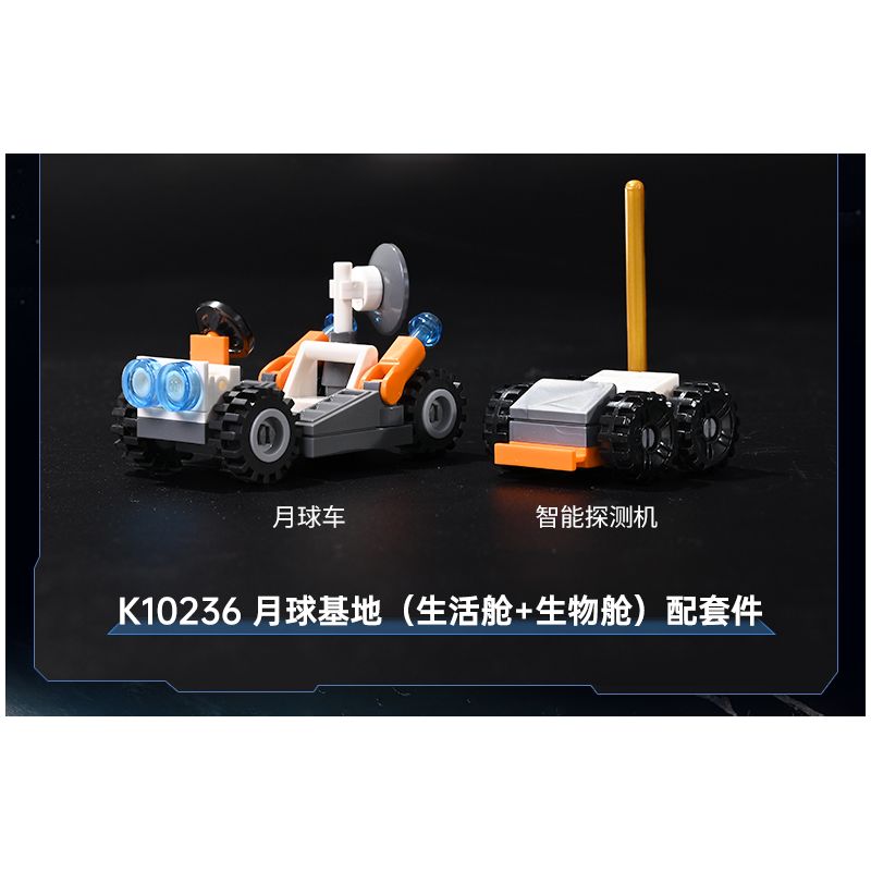 KEEPPLEY K10235 10235 CĂN CỨ MẶT TRĂNG (MÔ-ĐUN THỬ NGHIỆM KHÓA KHÍ) bộ đồ chơi xếp lắp ráp ghép mô hình City Thành Phố 790 khối