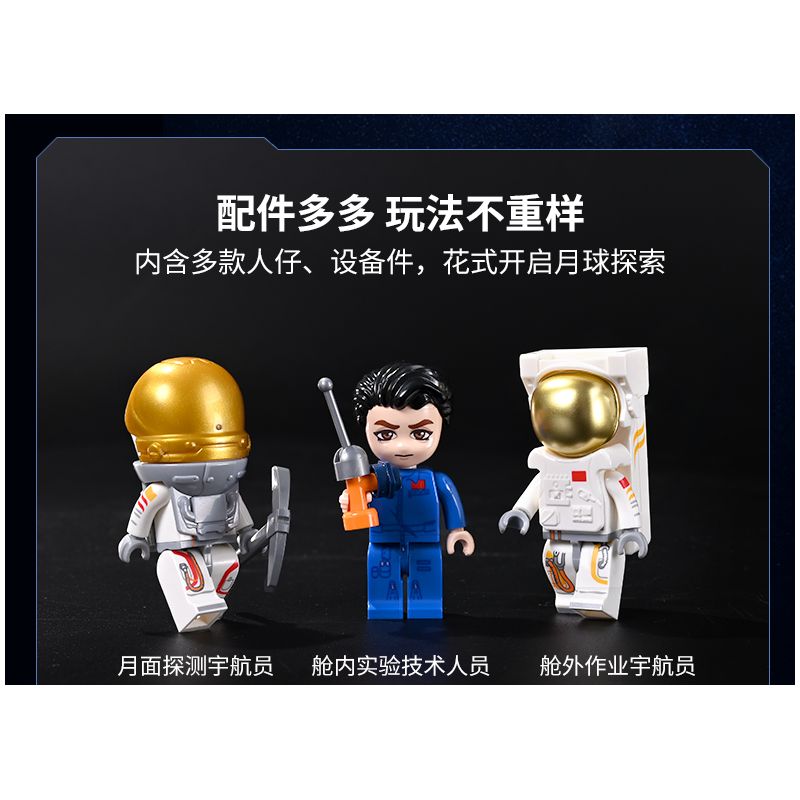 KEEPPLEY K10235 10235 CĂN CỨ MẶT TRĂNG (MÔ-ĐUN THỬ NGHIỆM KHÓA KHÍ) bộ đồ chơi xếp lắp ráp ghép mô hình City Thành Phố 790 khối