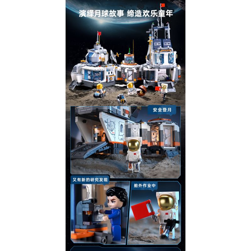 KEEPPLEY K10235 10235 CĂN CỨ MẶT TRĂNG (MÔ-ĐUN THỬ NGHIỆM KHÓA KHÍ) bộ đồ chơi xếp lắp ráp ghép mô hình City Thành Phố 790 khối