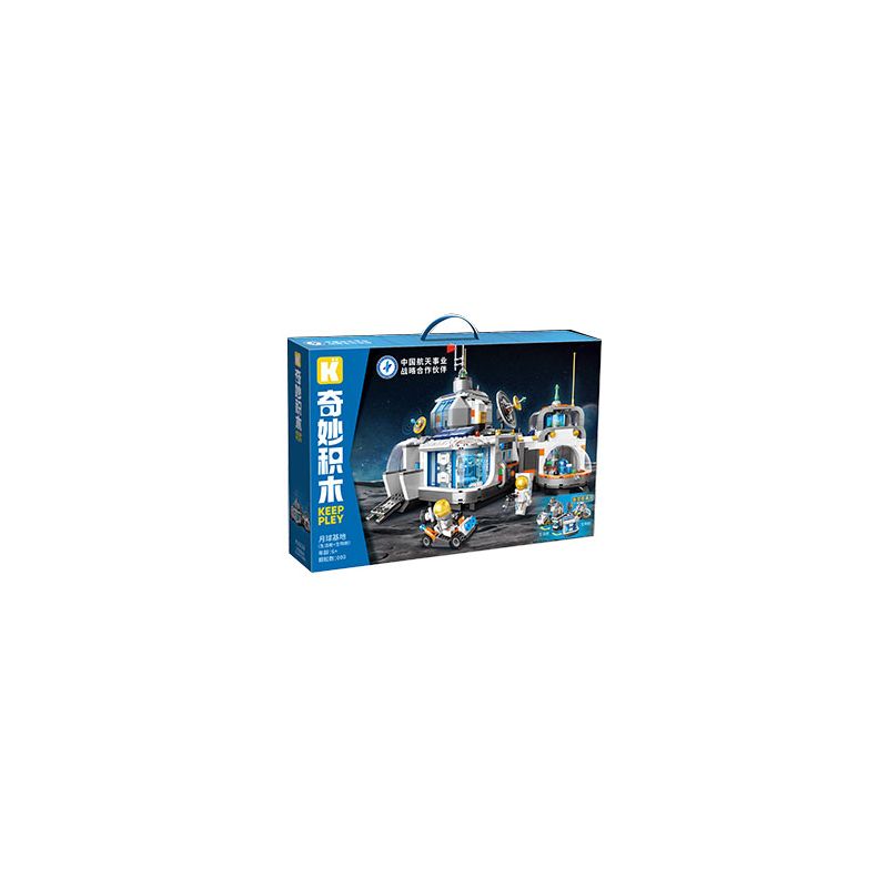 Lego Keeppley K10236 Xếp hình lắp ráp ghép mô hình Căn cứ mặt trăng (cabin sinh hoạt, cabin sinh học)