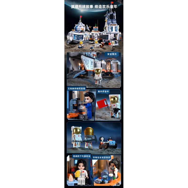 KEEPPLEY K10236 10236 CĂN CỨ MẶT TRĂNG (CABIN SINH HOẠT HỌC) bộ đồ chơi xếp lắp ráp ghép mô hình City Thành Phố 893 khối