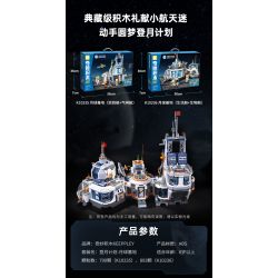 KEEPPLEY K10236 10236 CĂN CỨ MẶT TRĂNG (CABIN SINH HOẠT HỌC) bộ đồ chơi xếp lắp ráp ghép mô hình City Thành Phố 893 khối