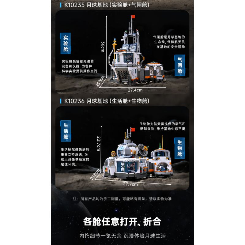 KEEPPLEY K10236 10236 CĂN CỨ MẶT TRĂNG (CABIN SINH HOẠT HỌC) bộ đồ chơi xếp lắp ráp ghép mô hình City Thành Phố 893 khối