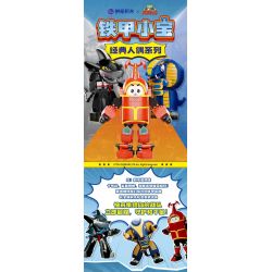 PANTASY 87102 TIỂU BẢO BỌC SẮT KABUDA bộ đồ chơi xếp lắp ráp ghép mô hình Movie & Game KABUTACK Phim Và Trò Chơi 214 khối