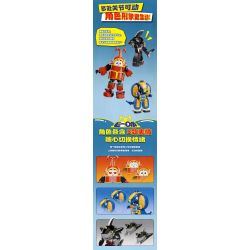 PANTASY 87102 TIỂU BẢO BỌC SẮT KABUDA bộ đồ chơi xếp lắp ráp ghép mô hình Movie & Game KABUTACK Phim Và Trò Chơi 214 khối