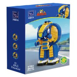 PANTASY 87103 TIỂU BẢO BỌC SẮT KẺ BẮT NẠT GIÁN bộ đồ chơi xếp lắp ráp ghép mô hình Movie & Game COBRANDER Phim Và Trò Chơi 370 khối