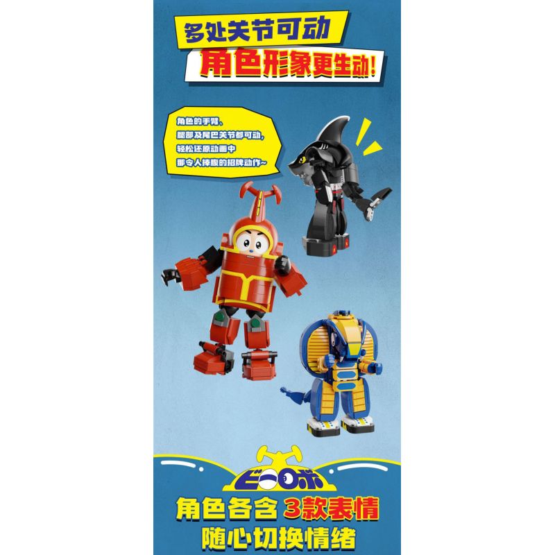 PANTASY 87103 TIỂU BẢO BỌC SẮT KẺ BẮT NẠT GIÁN bộ đồ chơi xếp lắp ráp ghép mô hình Movie & Game COBRANDER Phim Và Trò Chơi 370 khối