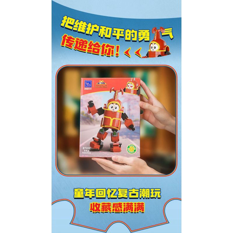 PANTASY 87103 TIỂU BẢO BỌC SẮT KẺ BẮT NẠT GIÁN bộ đồ chơi xếp lắp ráp ghép mô hình Movie & Game COBRANDER Phim Và Trò Chơi 370 khối