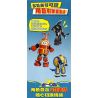 PANTASY 87104 TIỂU BẢO BỌC SẮT ỚT CÁ MẬP bộ đồ chơi xếp lắp ráp ghép mô hình Movie & Game SHARKLER Phim Và Trò Chơi 245 khối
