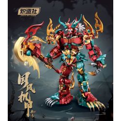 KOZOSHA 212230 GUOFENG MECH DIANWEI bộ đồ chơi xếp lắp ráp ghép mô hình CHINOISERIE MECHA 1568 khối