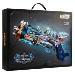 KOZOSHA 212232 VŨ KHÍ HƠI NƯỚC PUNK FROST BANSHEE bộ đồ chơi xếp lắp ráp ghép mô hình 969 khối