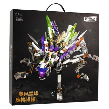 KOZOSHA 212227 HÀNH TINH BIẾN ĐỔI BIONIC ANTI bộ đồ chơi xếp lắp ráp ghép mô hình 1369 khối