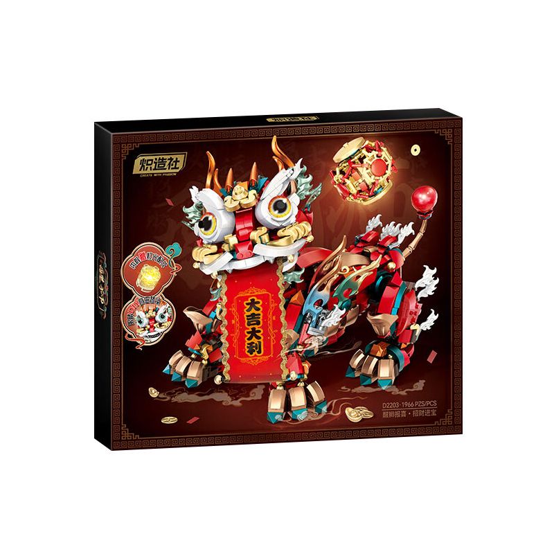 KOZOSHA D2202 2202 WAKE LION BAO XINGZHAO FORTUNE JINBAO bộ đồ chơi xếp lắp ráp ghép mô hình Creator Sáng Tạo 1966 khối