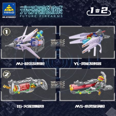 Kazi KY88053 88053 4 VŨ KHÍ TRONG TƯƠNG LAI bộ đồ chơi xếp lắp ráp ghép mô hình Military Army FUTURE FIREARMS Quân Sự Bộ Đội 764 khối