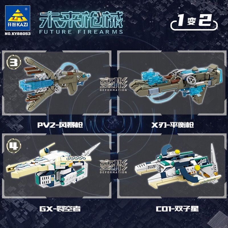 Kazi KY88053 88053 4 VŨ KHÍ TRONG TƯƠNG LAI bộ đồ chơi xếp lắp ráp ghép mô hình Military Army FUTURE FIREARMS Quân Sự Bộ Đội 764 khối