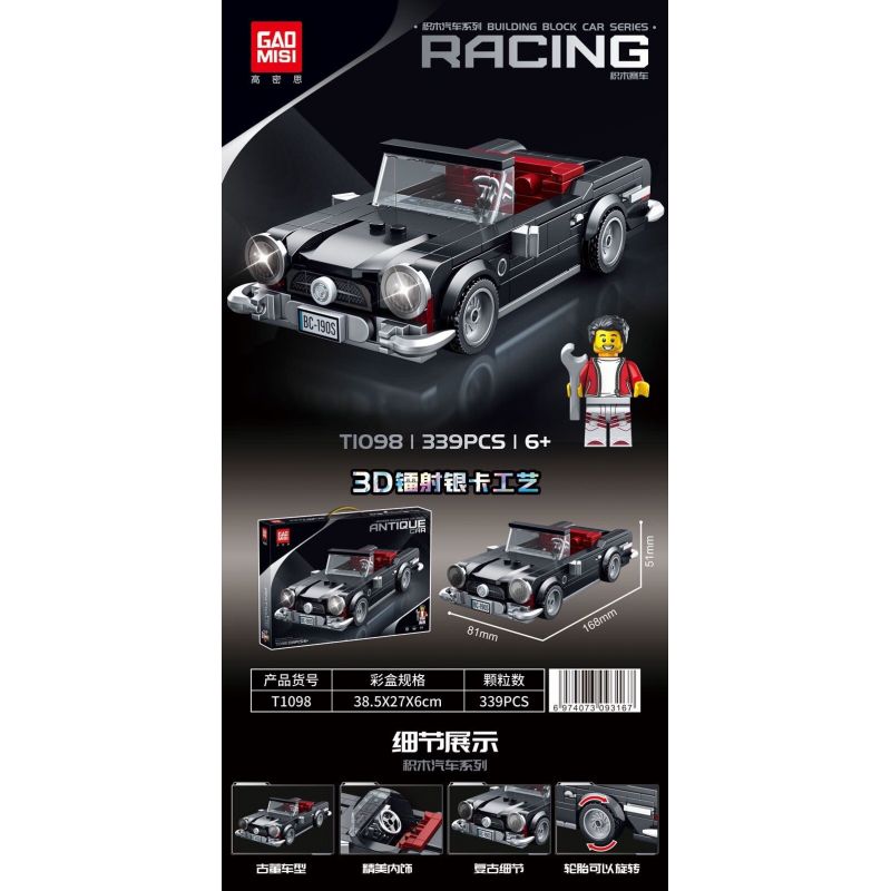 GAOMISI T1098 1098 MERCEDES-BENZ 190SL MUI TRẦN bộ đồ chơi xếp lắp ráp ghép mô hình Speed Champions Racing Cars Đua Xe Công Thức 339 khối