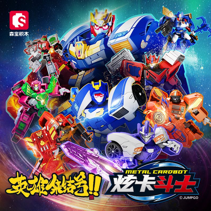 SEMBO 900006 MÁY BAY CHIẾN ĐẤU THẺ HYUN MÀU MÙ ĐẦU TIÊN bộ đồ chơi xếp lắp ráp ghép mô hình Movie & Game METAL CARDBOT Phim Và Trò Chơi