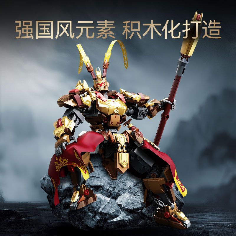 SEMBO 106009 DANH DỰ CHIẾN ĐẤU VỀ PHÍA TÂY HÀNH TRÌNH DESTINY GOKU bộ đồ chơi xếp lắp ráp ghép mô hình 750 khối