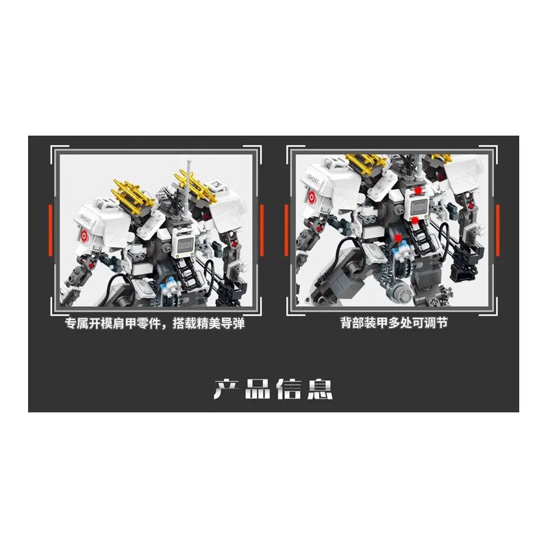 SEMBO 107501 TRÒ CHƠI DI ĐỘNG LANG THANG TRÊN TRÁI ĐẤT GHOST BARRAGE bộ đồ chơi xếp lắp ráp ghép mô hình Movie & Game Phim Và Trò Chơi 466 khối