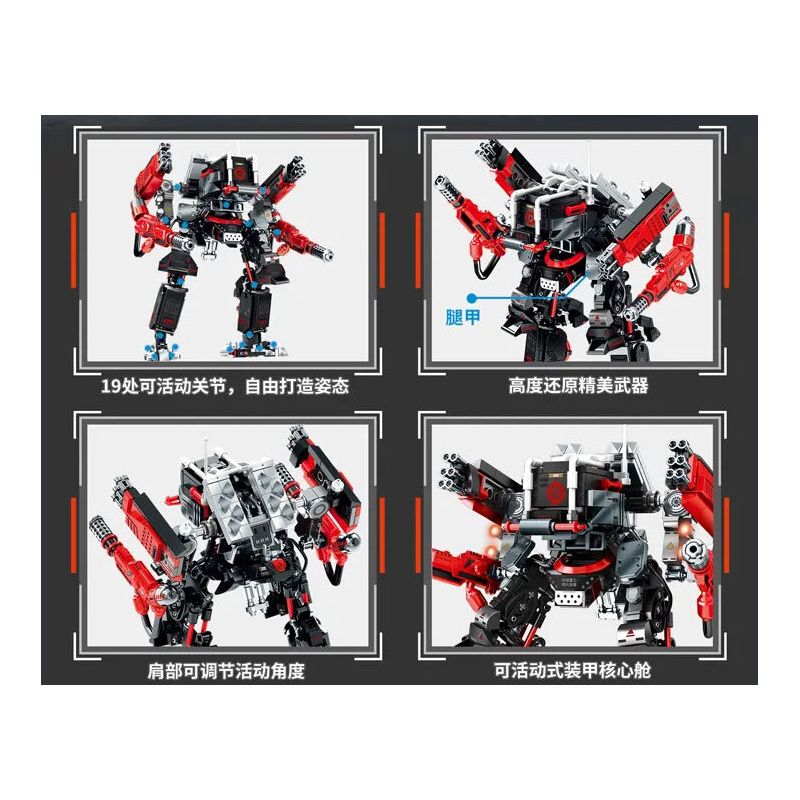 SEMBO 107502 GAME DU HÀNH TRÁI ĐẤT MOBILE RED KILLER bộ đồ chơi xếp lắp ráp ghép mô hình Movie & Game Phim Và Trò Chơi 523 khối