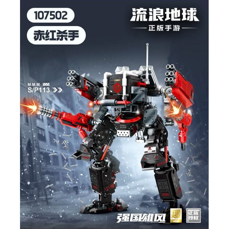 SEMBO 107502 GAME DU HÀNH TRÁI ĐẤT MOBILE RED KILLER bộ đồ chơi xếp lắp ráp ghép mô hình Movie & Game Phim Và Trò Chơi 523 khối