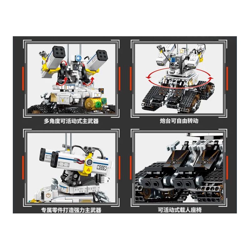 SEMBO 107503 TRÒ CHƠI DI ĐỘNG WANDERING EARTH PHÁO BINH DEEP DARK bộ đồ chơi xếp lắp ráp ghép mô hình Movie & Game Phim Và Trò Chơi 496 khối