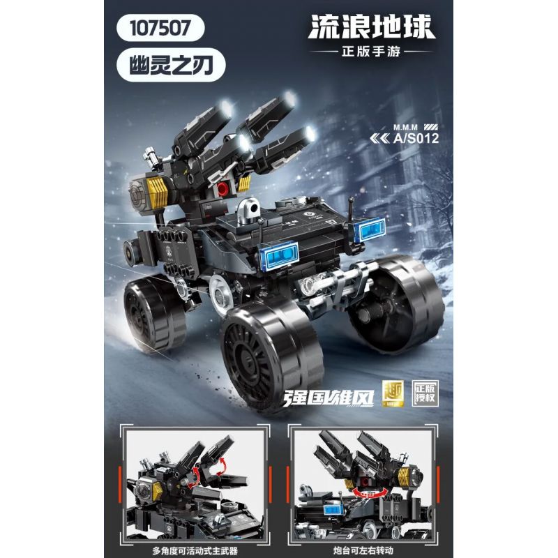 SEMBO 107507 GAME LANG THANG TRÁI ĐẤT MOBILE GHOST BLADE bộ đồ chơi xếp lắp ráp ghép mô hình Movie & Game Phim Và Trò Chơi 412 khối SEMBO 107507 GAME LANG THANG TRÁI ĐẤT MOBILE GHOST BLADE bộ đồ chơi xếp lắp ráp ghép mô hình Movie & Game Phim Và Trò Chơi 412 khối