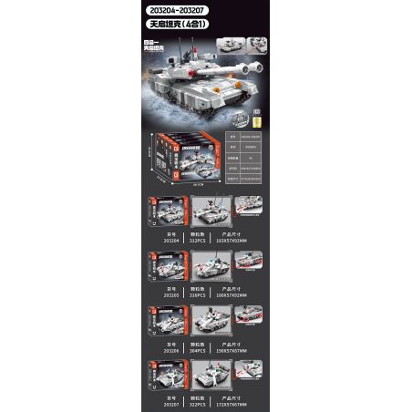 SEMBO 203204 203205 203206 203207 4 SỰ KẾT HỢP CỦA XE TĂNG CHÍNH TIANQI 99A CHALLENGER II MAIN BATTLE TANK TYPE 59 bộ đồ chơi xếp lắp ráp ghép mô hình Military Army Quân Sự Bộ Đội 1254 khối