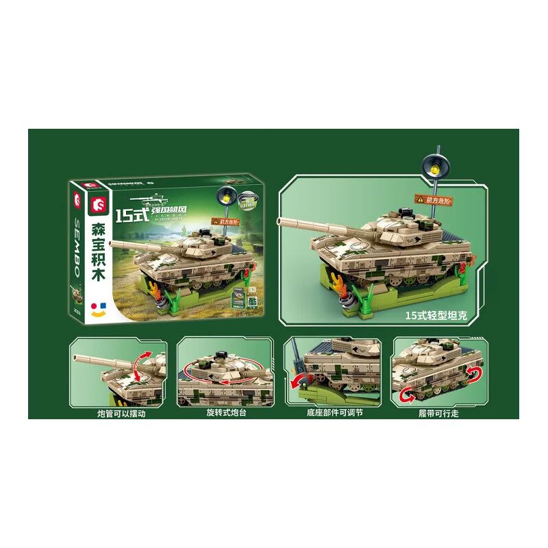 SEMBO 203199 ZHONGBING BỂ GIẢI QUYẾT ĐẤT NƯỚC LOẠI 63 bộ đồ chơi xếp lắp ráp ghép mô hình Military Army Quân Sự Bộ Đội 207 khối