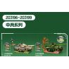 SEMBO 203199 ZHONGBING BỂ GIẢI QUYẾT ĐẤT NƯỚC LOẠI 63 bộ đồ chơi xếp lắp ráp ghép mô hình Military Army Quân Sự Bộ Đội 207 khối