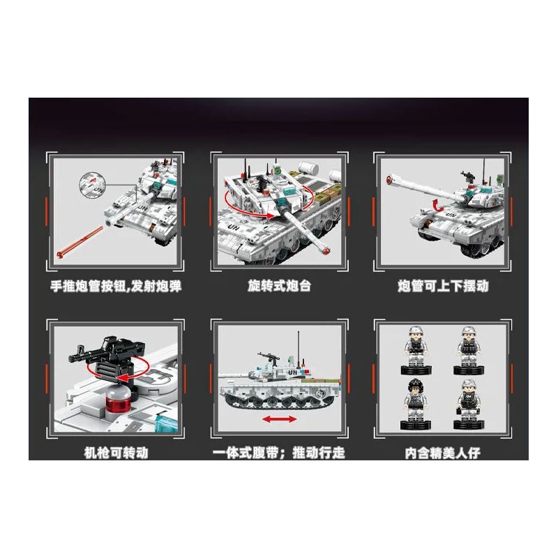 SEMBO 203193 ZHONGBING 99A BỂ CHIẾN ĐẤU CHÍNH bộ đồ chơi xếp lắp ráp ghép mô hình Military Army Quân Sự Bộ Đội 650 khối