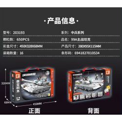 SEMBO 203193 ZHONGBING 99A BỂ CHIẾN ĐẤU CHÍNH bộ đồ chơi xếp lắp ráp ghép mô hình Military Army Quân Sự Bộ Đội 650 khối