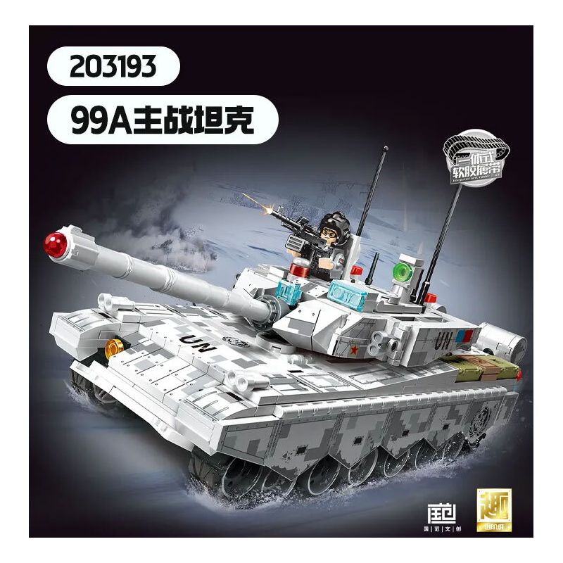 SEMBO 203193 ZHONGBING 99A BỂ CHIẾN ĐẤU CHÍNH bộ đồ chơi xếp lắp ráp ghép mô hình Military Army Quân Sự Bộ Đội 650 khối