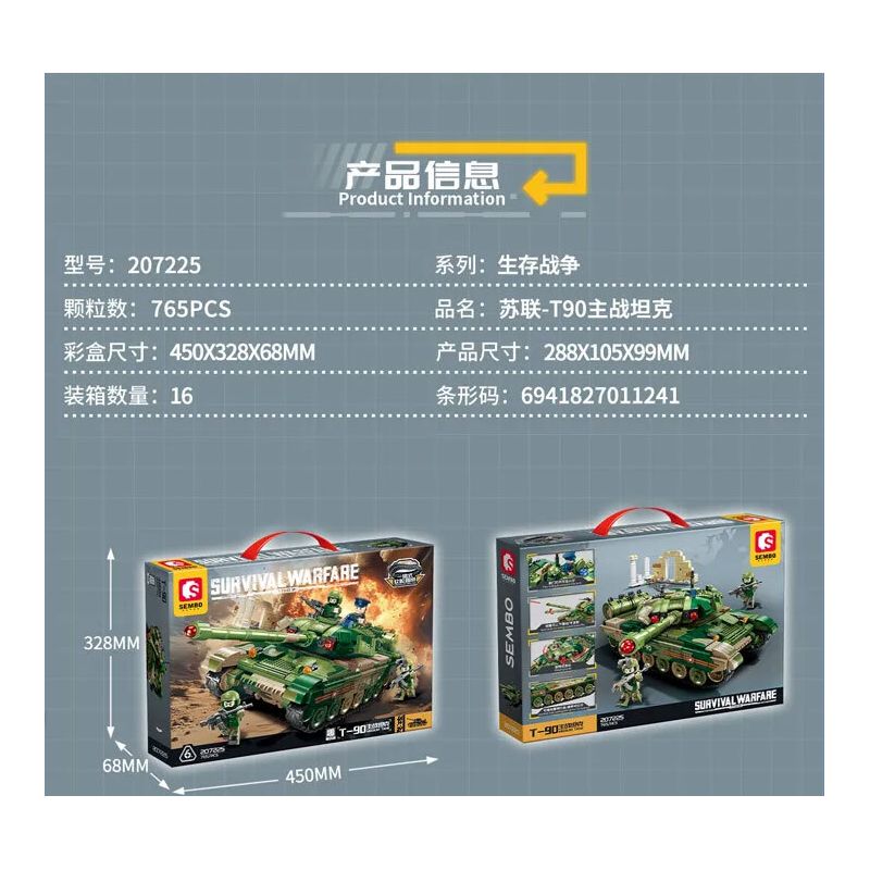 SEMBO 207225 CHIẾN TRANH SINH TỒN XE TĂNG ĐẤU CHÍNH CỦA LIÊN XEL T90 bộ đồ chơi xếp lắp ráp ghép mô hình Military Army Quân Sự Bộ Đội 765 khối